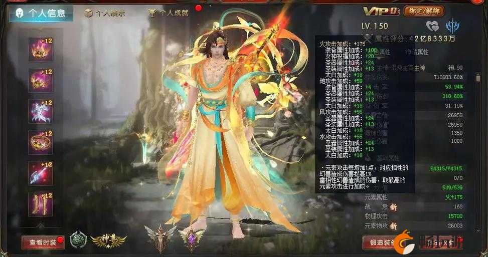 魔域私服_每日精选魔域私服发布网_魔域SF新开服