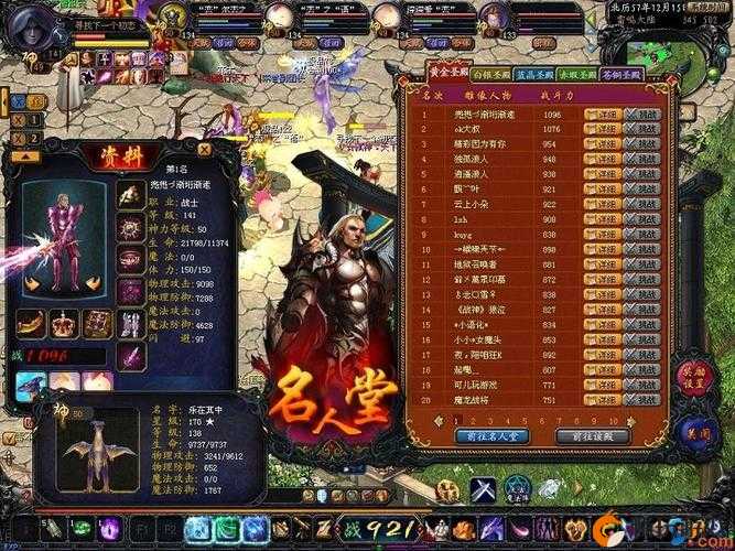 魔域私服_魔域sf_魔域私服外挂-「魔域私服发布网」