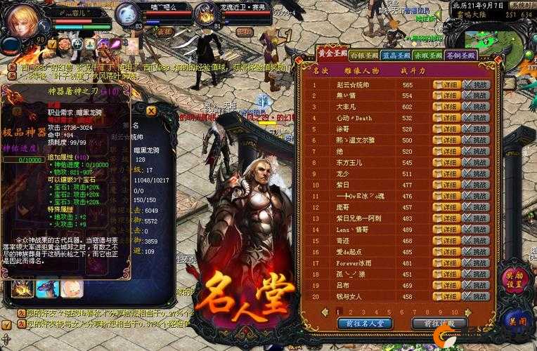 魔域私发服大全 - 最新公益服开服_魔域SF发布网