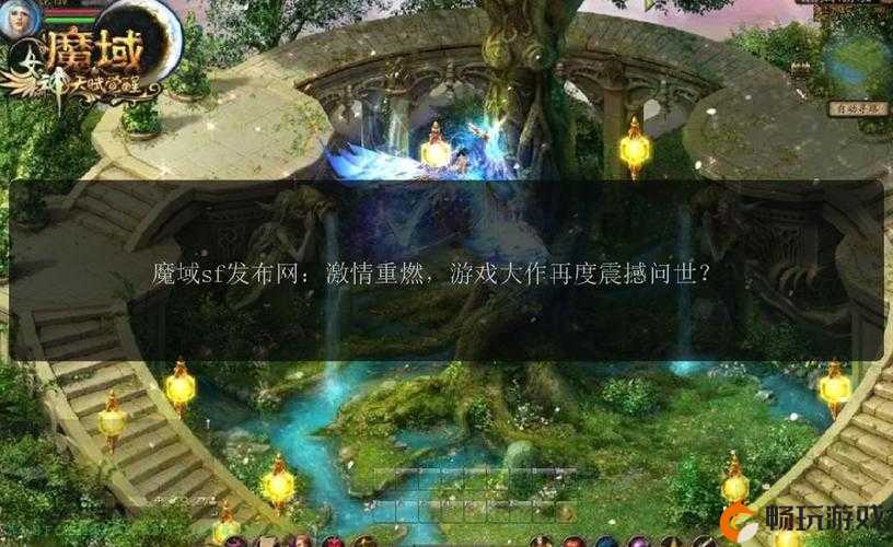 私服魔域-2024年度最新最全魔域SF发布站!