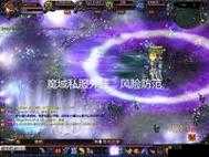 魔域私服外挂_魔域SF致力于打造-魔域私服发布网