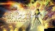 私服魔域-2024年度最新最全魔域SF发布站