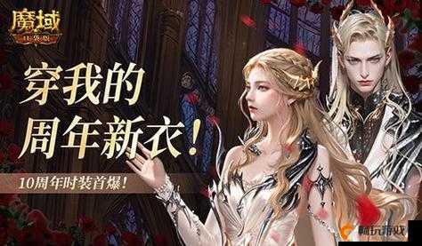 魔域私发服大全 - 最新公益服开服_魔域SF发布网